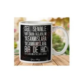 Art Hediye 1-577 İki Tarafı Baskılı Kupa Bardak