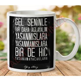 Art Hediye 1-577 İki Tarafı Baskılı Kupa Bardak
