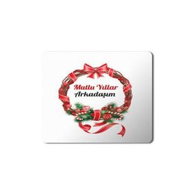 Art Hediye 2024 Mutlu Yıllar Arkadaşım 23x19 cm Mouse Pad