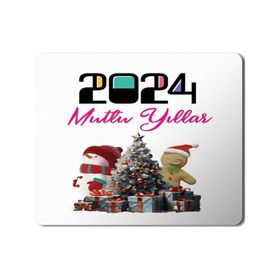 Art Hediye 2024 Mutlu Yıllar Çam Ağacı Süsler 23x19 cm Mouse Pad