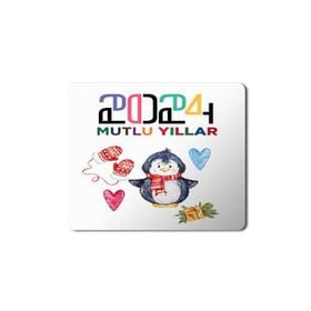 Art Hediye 2024 Mutlu Yıllar Penguen Kalp 23x19 cm Mouse Pad