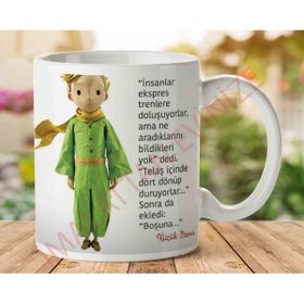 Art Hediye A Mockup İki Tarafı Baskılı Kupa Bardak