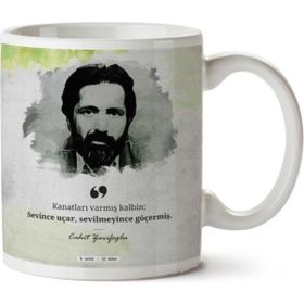 Art Hediye A2613 Cahit Zarifoğlu Kanatları Varmış Kalbin İki Tarafı Baskılı Kupa Bardak