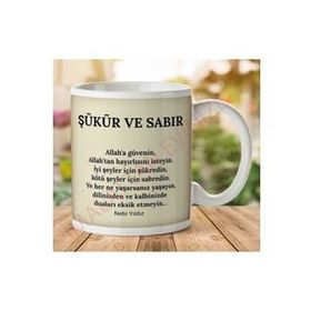Art Hediye A2784 Nebi Yıldız Şükür ve Sabır İki Tarafı Baskılı Kupa Bardak