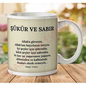 Art Hediye A2784 Nebi Yıldız Şükür ve Sabır İki Tarafı Baskılı Kupa Bardak