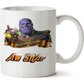 Art Hediye Aw Snap.png Iki Tarafı Baskılı Kupa Bardak