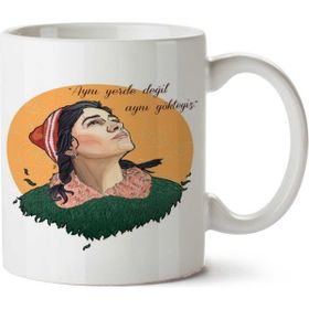 Art Hediye Aynı Yerde Aynı Gökyüzüne Iki Tarafı Baskılı Kupa Bardak