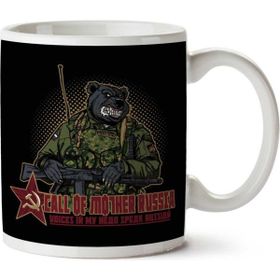 Art Hediye Call Of Mother Russia Iki Tarafı Baskılı Kupa Bardak
