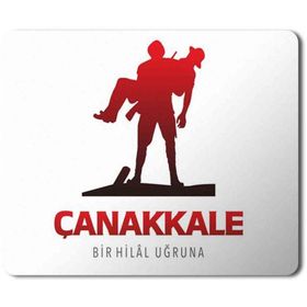 Art Hediye Çanakkale Bir Hilal Uğruna Baskılı 23x19 cm Mouse Pad