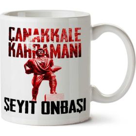 Art Hediye Çanakkale Kahramanı Seyit Onbaşı Iki Tarafı Baskılı Kupa Bardak