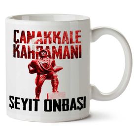 Art Hediye Çanakkale Kahramanı Seyit Onbaşı Iki Tarafı Baskılı Kupa Bardak