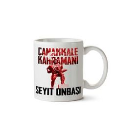 Art Hediye Çanakkale Kahramanı Seyit Onbaşı Iki Tarafı Baskılı Kupa Bardak