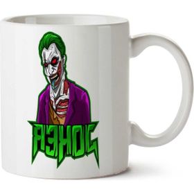 Art Hediye Cartoon Joker İki Tarafı Baskılı Beyaz Kupa