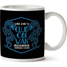 Art Hediye Club Obi Wan Iki Tarafı Baskılı Kupa Bardak