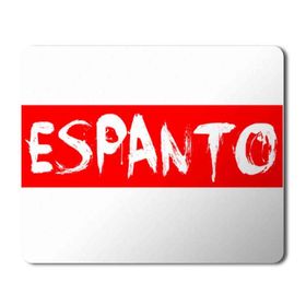 Art Hediye Espanto Baskılı 23x19 cm Mouse Pad