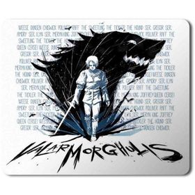 Art Hediye Game of Thrones Valar Morghulis Baskılı 23x19 cm Mouse Pad
