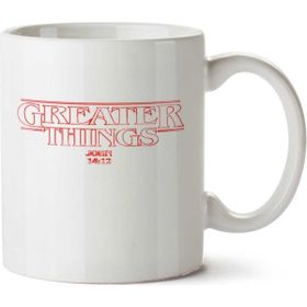 Art Hediye Greater Things İki Tarafı Baskılı Kupa