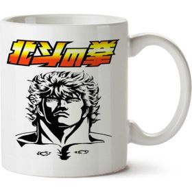 Art Hediye Hokuto No Ken 2 İki Tarafı Baskılı Kupa Bardak