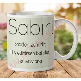 Art Hediye Hz Mevlana Sabır İki Tarafı Baskılı Kupa Bardak