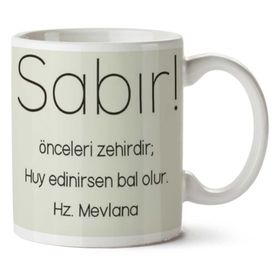 Art Hediye Hz Mevlana Sabır İki Tarafı Baskılı Kupa Bardak