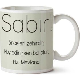 Art Hediye Hz Mevlana Sabır İki Tarafı Baskılı Kupa Bardak