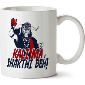 Art Hediye Indiana Jones Kali Ma İki Tarafı Baskılı Kupa