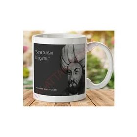 Art Hediye KP450 İki Tarafı Baskılı Kupa Bardak