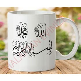 Art Hediye KP90 İki Tarafı Baskılı Kupa Bardak