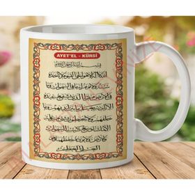 Art Hediye KP92 İki Tarafı Baskılı Kupa Bardak