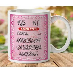 Art Hediye KP93 İki Tarafı Baskılı Kupa Bardak