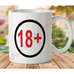 Art Hediye KP96 İki Tarafı Baskılı Kupa Bardak