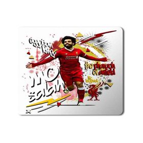 Art Hediye Mohamed Salah Muhammed Salah 2 Baskılı 23x19 cm Mouse Pad
