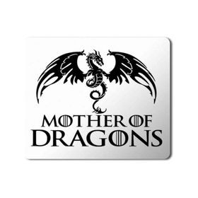Art Hediye Mother of Dragons Game of Thrones 2 Baskılı 23x19 cm Mouse Pad