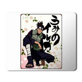 Art Hediye Naruto Iruka Umino Baskılı 23x19 cm Mouse Pad