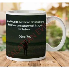 Art Hediye Oğuz Atay Birileri Var Iki Tarafı Baskılı Kupa Bardak