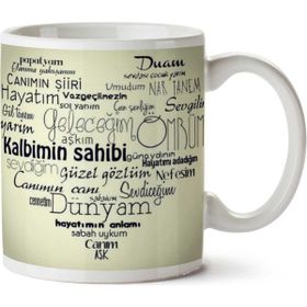 Art Hediye Ömrüm Kalbimin Sahibi Duam Sevgilim Canım İki Tarafı Baskılı Kupa