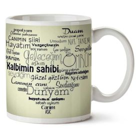 Art Hediye Ömrüm Kalbimin Sahibi Duam Sevgilim Canım İki Tarafı Baskılı Kupa