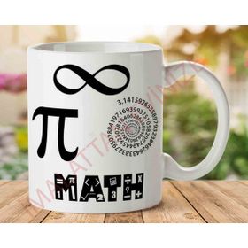 Art Hediye Pi Sonsuz Matematik İki Tarafı Baskılı Kupa Bardak