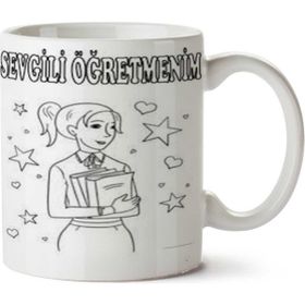Art Hediye Sevgili Öğretmenim İki Tarafı Baskılı Kupa Bardak