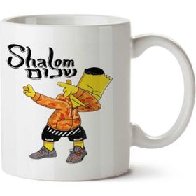 Art Hediye Shalom Bath Simpsons İki Tarafı Baskılı Kupa Bardak
