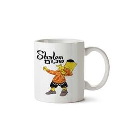 Art Hediye Shalom Bath Simpsons İki Tarafı Baskılı Kupa Bardak