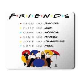 Art Hediye To Be Like Friends Baskılı 23x19 cm Mouse Pad