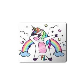 Art Hediye Unicorn 2 Baskılı 23x19 cm Mouse Pad