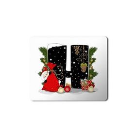 Art Hediye Yeni Yıl Merry Christmas Yılbaşı'na Özel H Harfi 23x19 cm Mouse Pad