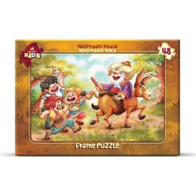 Art Kids Nasreddin Hoca 48 Parça Frame Puzzle