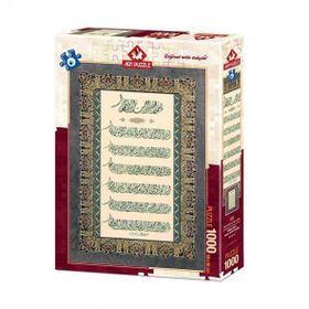 Art Puzzle 4229 Ayet-El Kürsi ve Nazar Duası 1000 Parça Puzzle