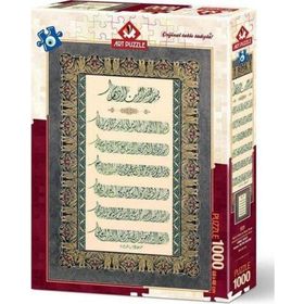 Art Puzzle 4229 Ayet-El Kürsi ve Nazar Duası 1000 Parça Puzzle