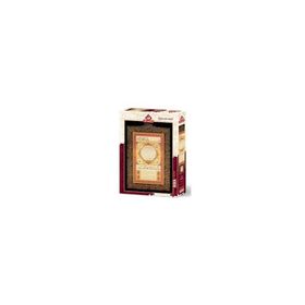 Art Puzzle 4384 Hilye-i Şerif 1000 Parça Puzzle