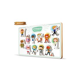 Art Puzzle 5862 Ahşap Frame Meslekler Puzzle