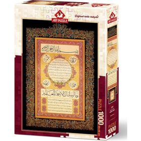 Art Puzzle Hilye İ Şerif 1000 Parça Puzzle